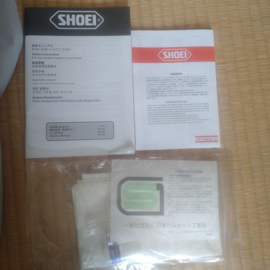SHOEI J-Cruise ジェットヘルメット ルミナスホワイト Ｍ 57cm