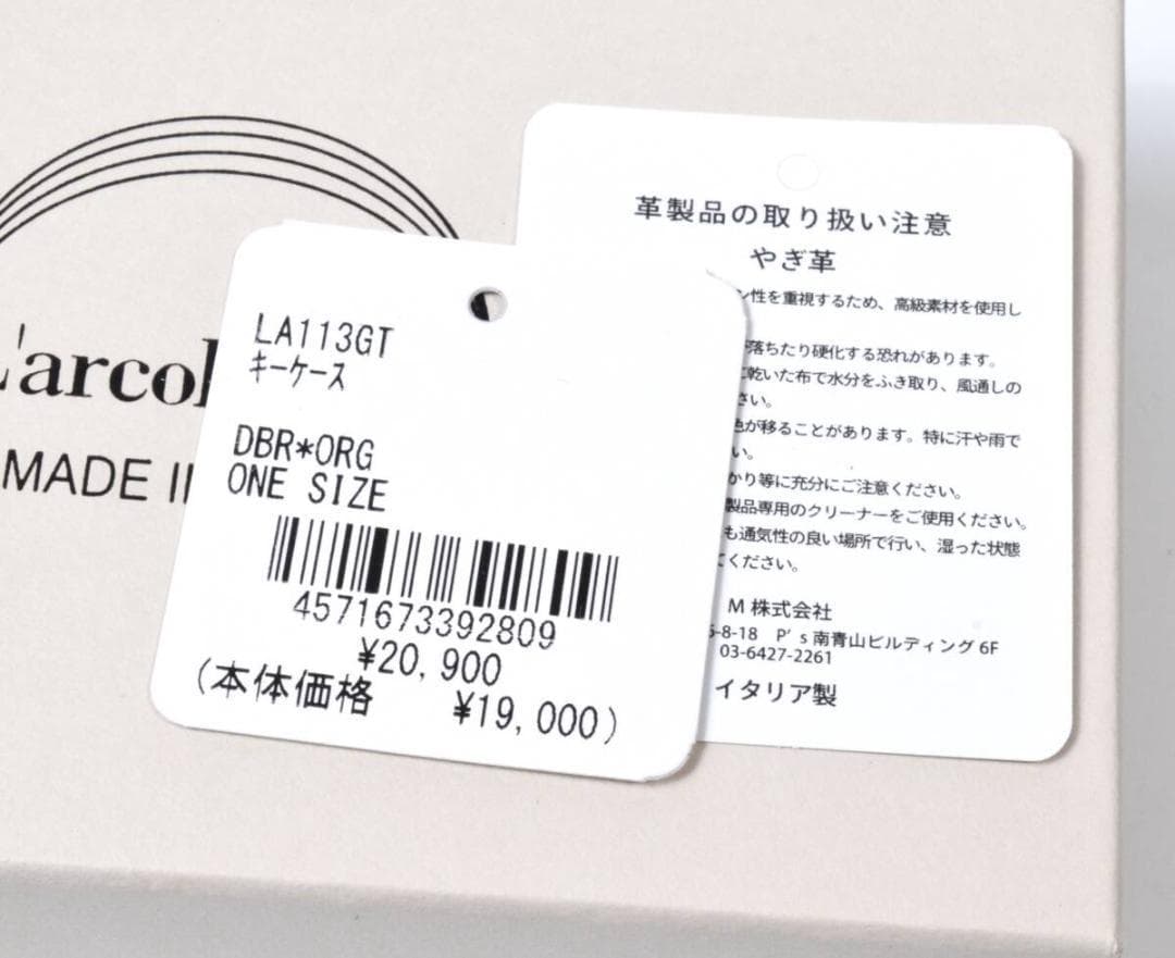 未使用 ラルコバレーノ 山羊革 レザーキーケース 5連ダークブラウン イタリア製