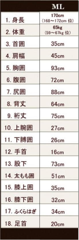 国産ALL3mロングジョン&タッパー /クラッシックスタイル/メンズMLサイズ