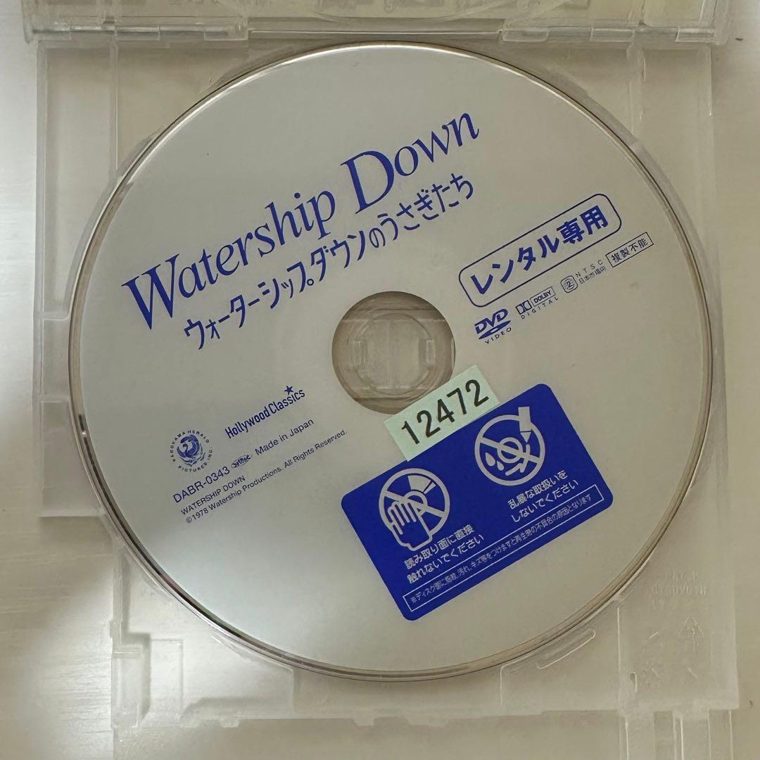 Watership Down ウォーターシップダウンのうさぎたち DVD