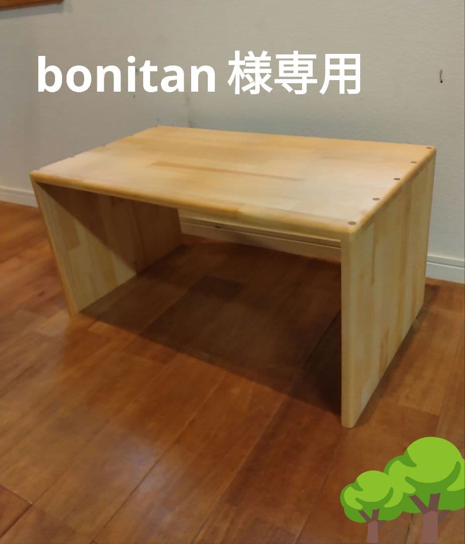 木製　ハンドメイド　オーダー　キヌカ　コの字　シェルフ　棚　ラック　水槽台