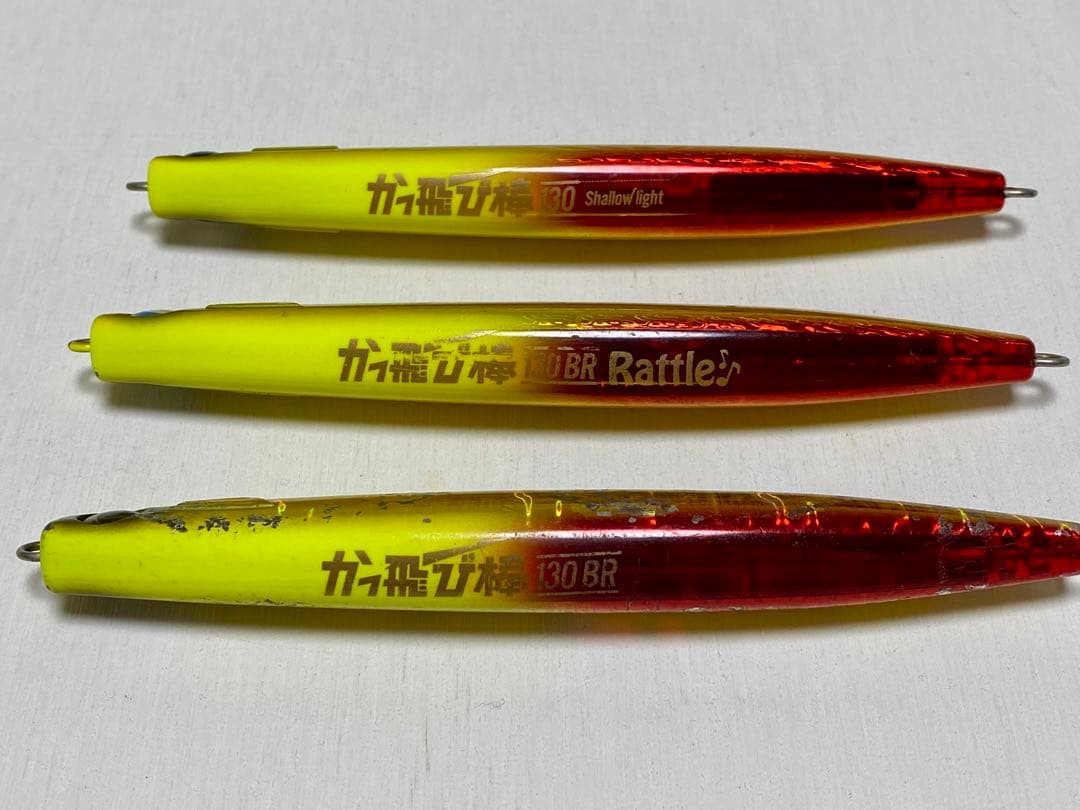 かっ飛び棒　サンライズチャート　中古品　３点 バラ売り不可