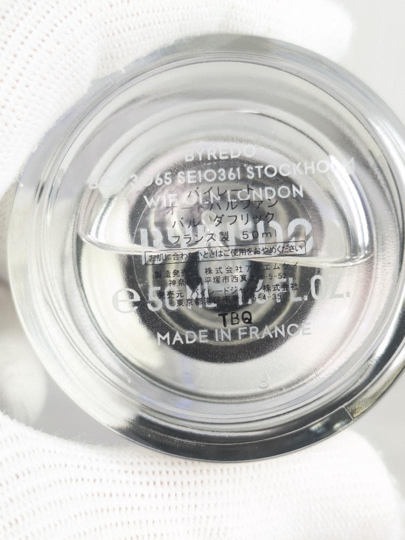 バイレード　バル　ダフリック　オードパルファン　50ml