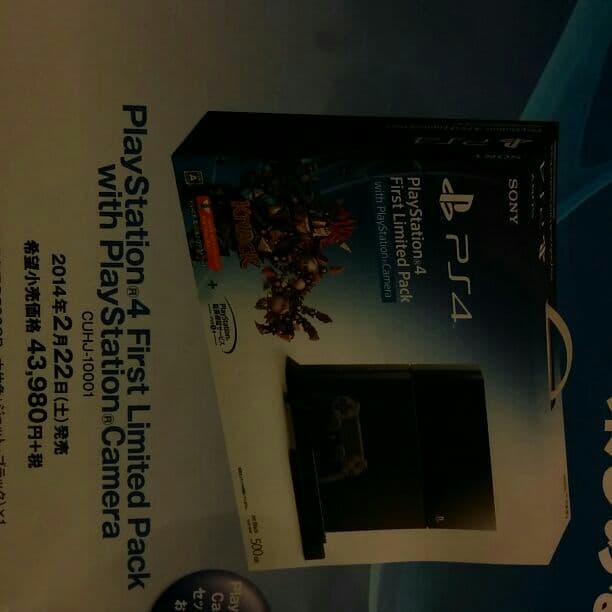 新品！未開封！ファーストリミテッドパック！