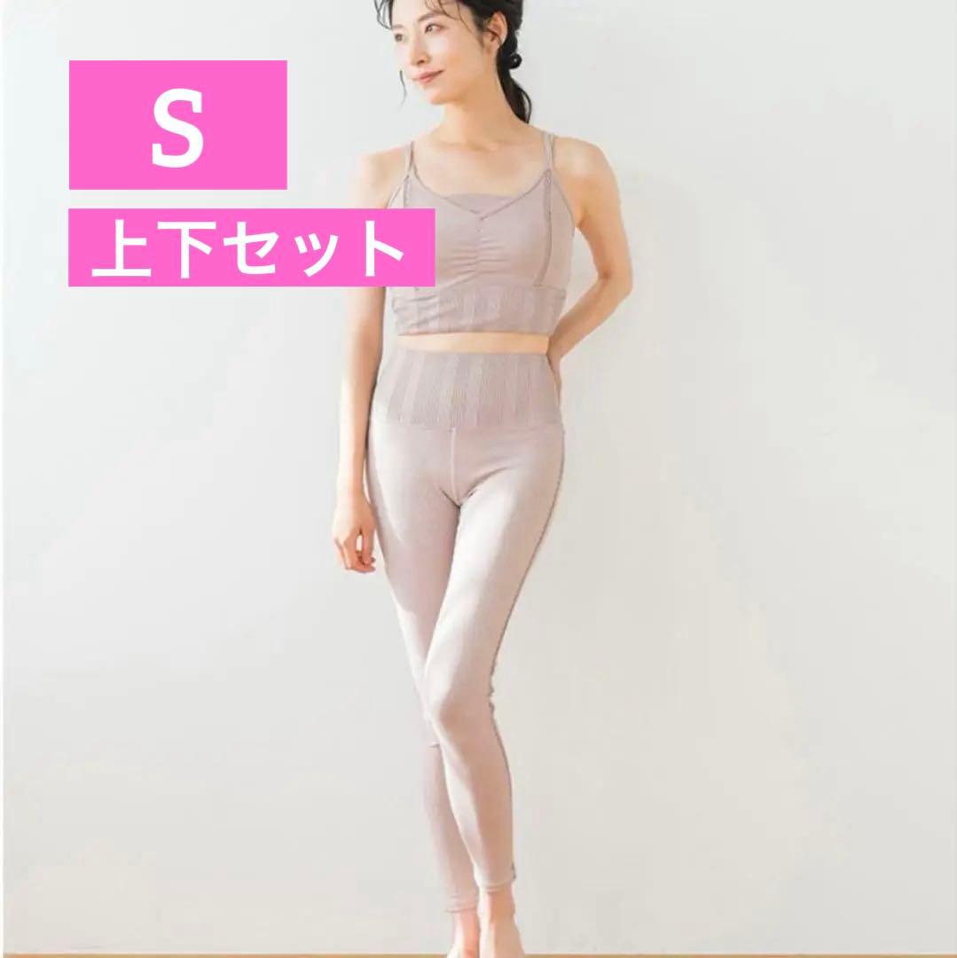 スカーラ　上下セット　トップス＆レギンス　モカ　S ヨガウェア　LAVA