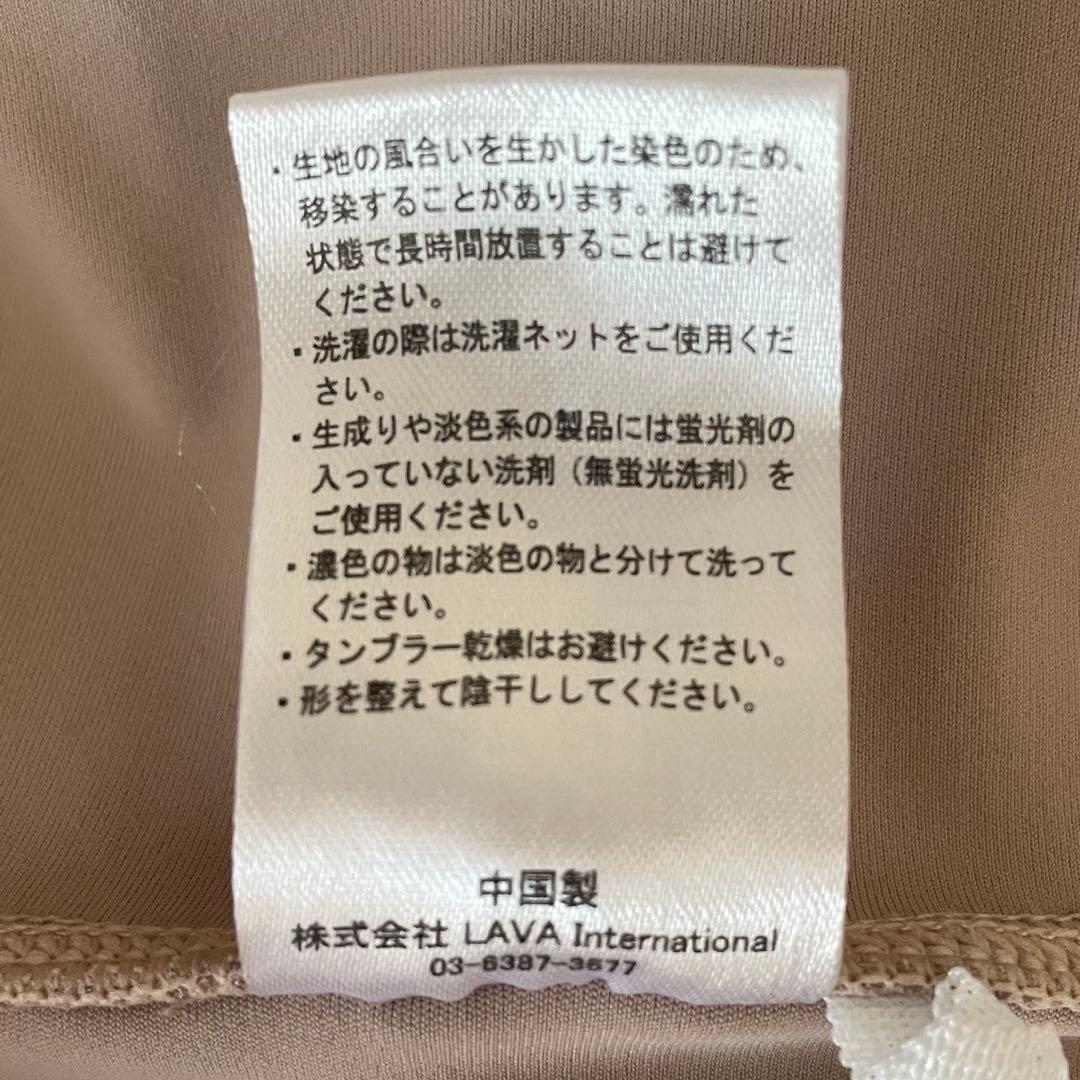 スカーラ　上下セット　トップス＆レギンス　モカ　S ヨガウェア　LAVA