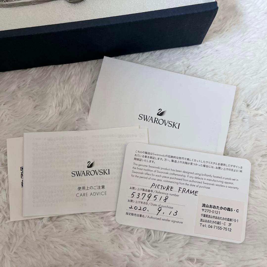 最終お値下【新品】SWAROVSKI フォトフレーム Minera ブライダル
