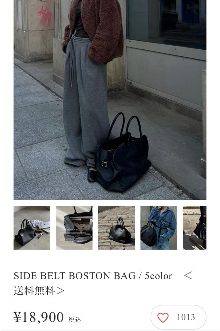 JISTORY ブラック サイドベルトボストンバッグ