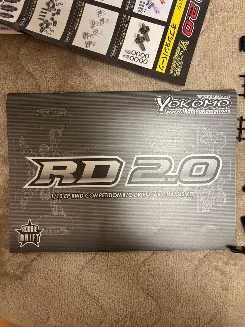 組立　調整済　ヨコモ RD2.0 ドリフト　シャーシ　 サーボ付き