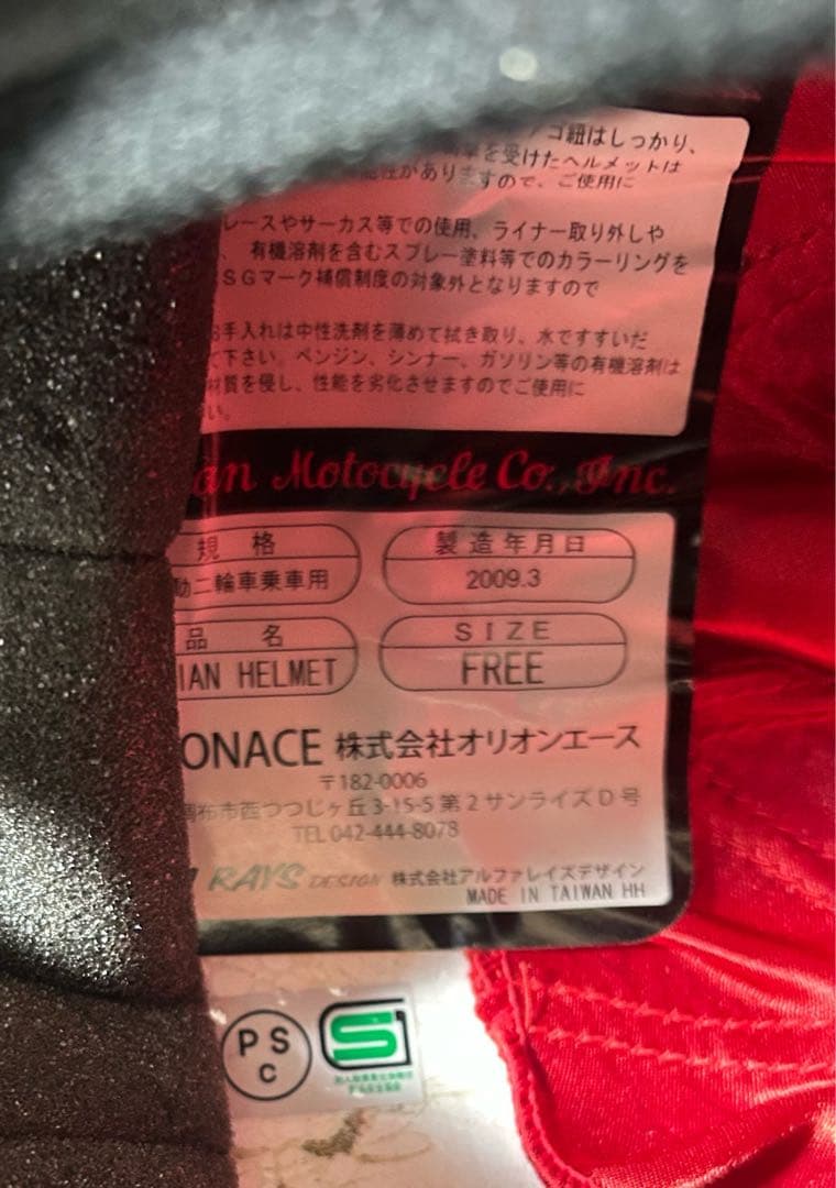 インディアン ジェットヘルメット 開閉式バブルシールド付き ブラック バイク