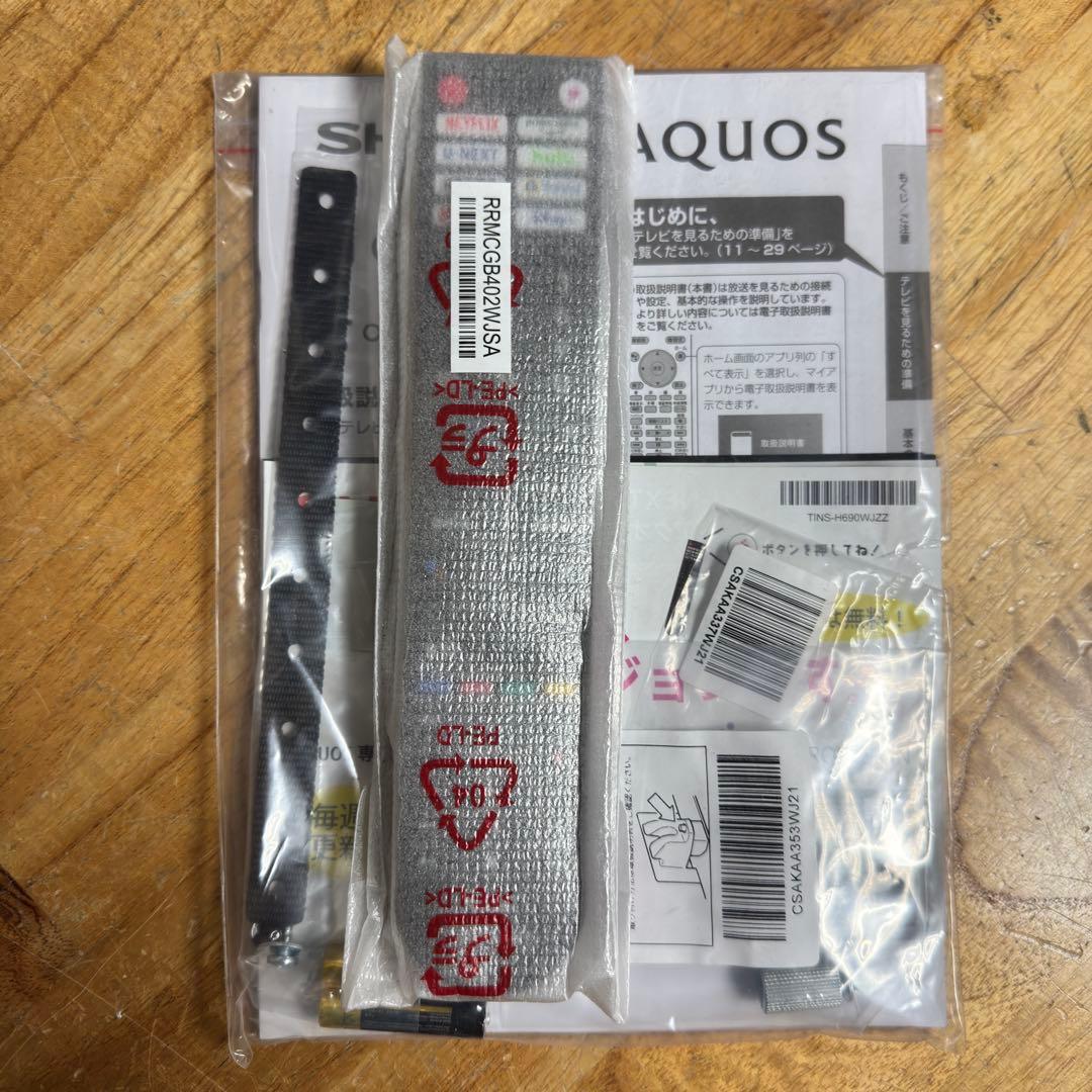 シャープ 65V型 4K 液晶テレビ AQUOS 4T-C65EP1 量子ドット