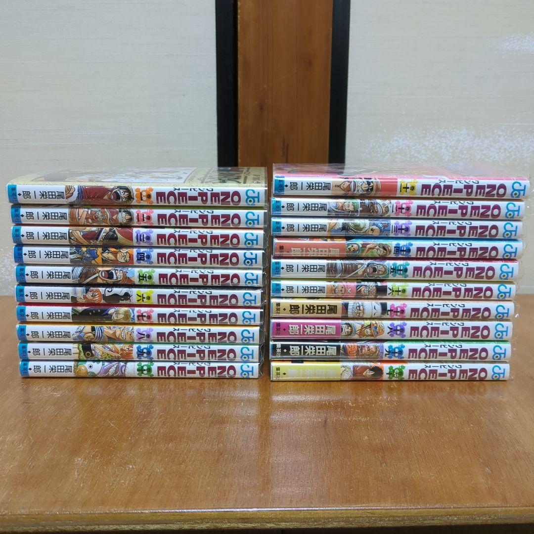 ワンピース漫画セット(1巻〜110巻+映画特典本+最強ジャンプ付録冊子数冊)