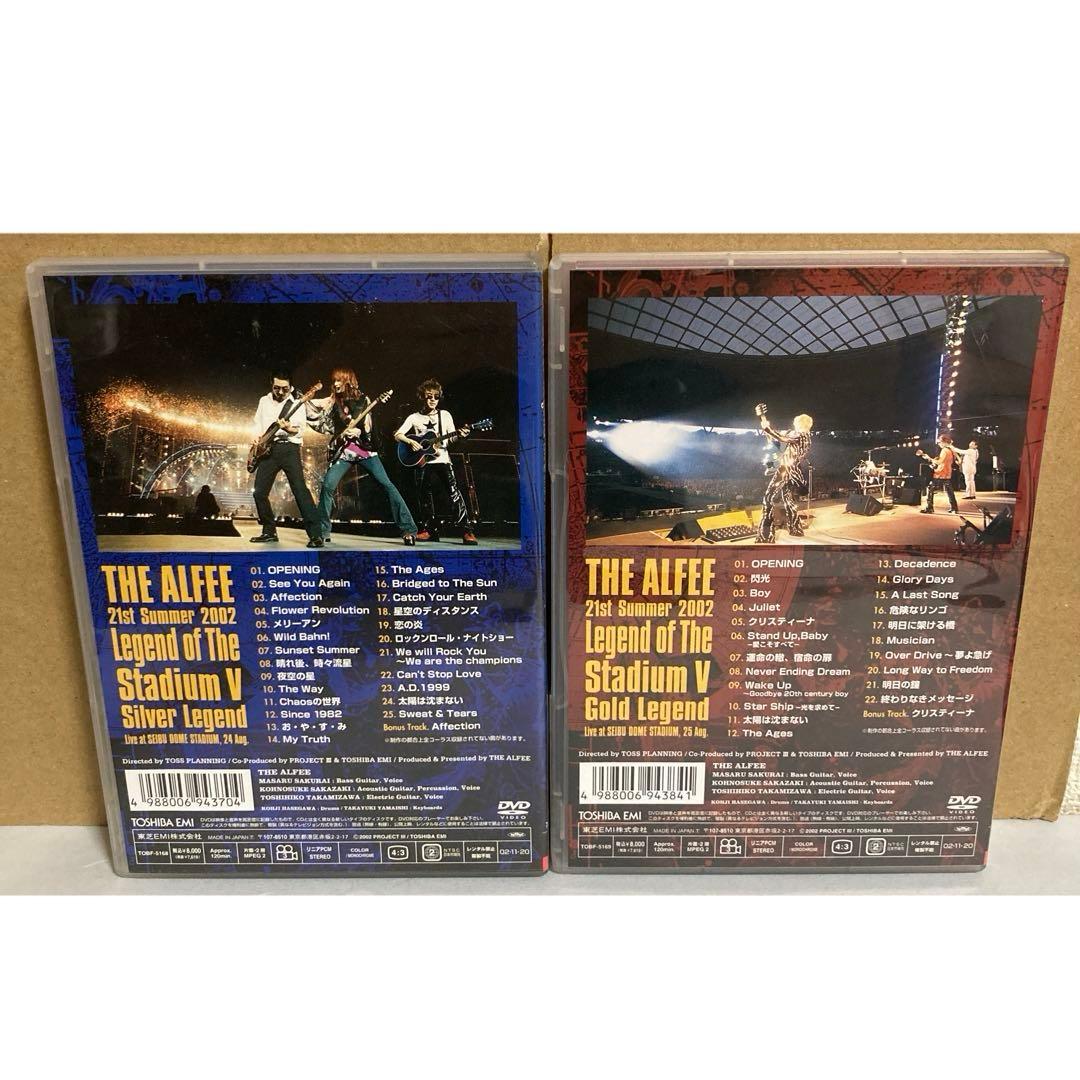 ミュージック THE ALFEE DVD Legend of the Stadium V