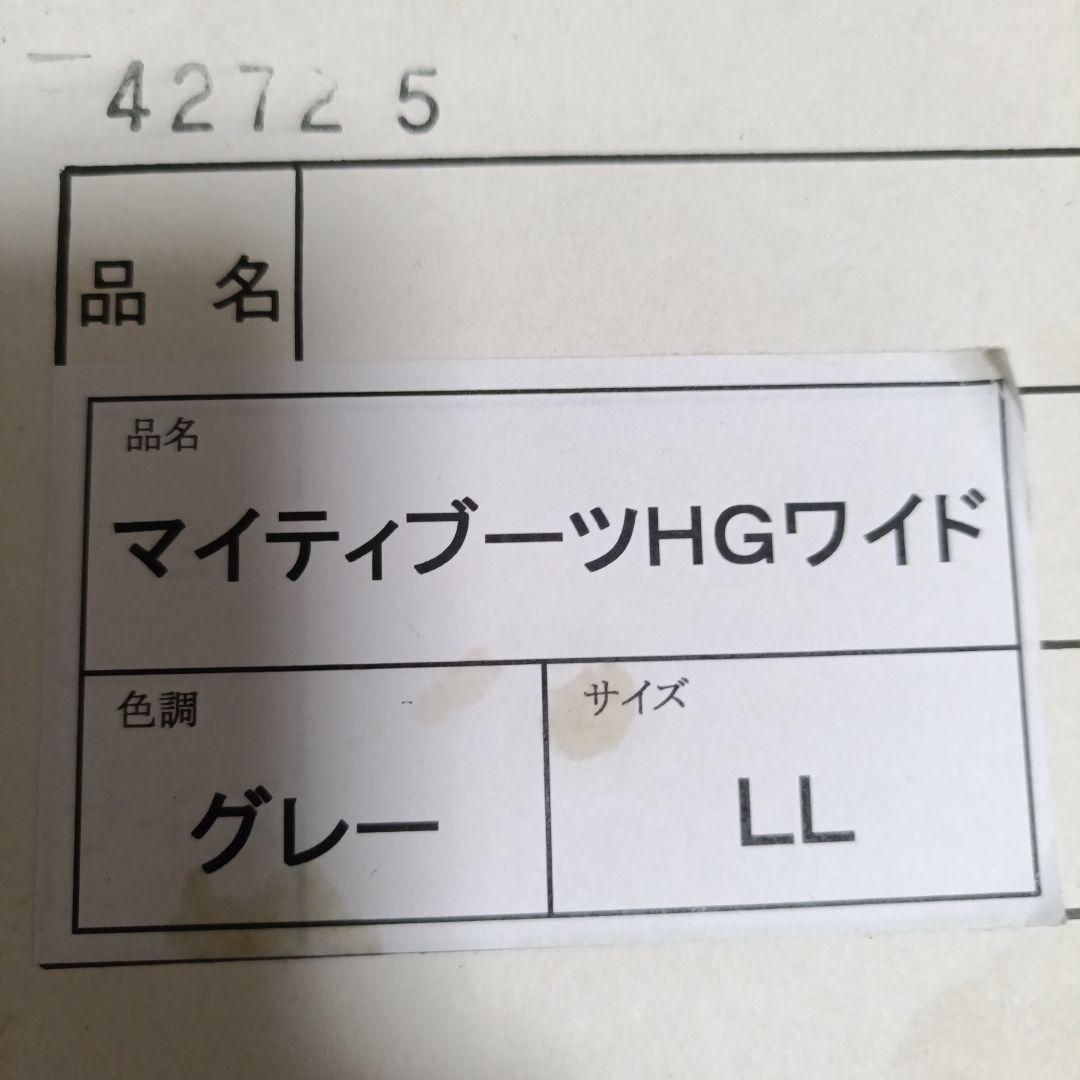 MIGHTY ハイテックブーツ グレー/ブラック