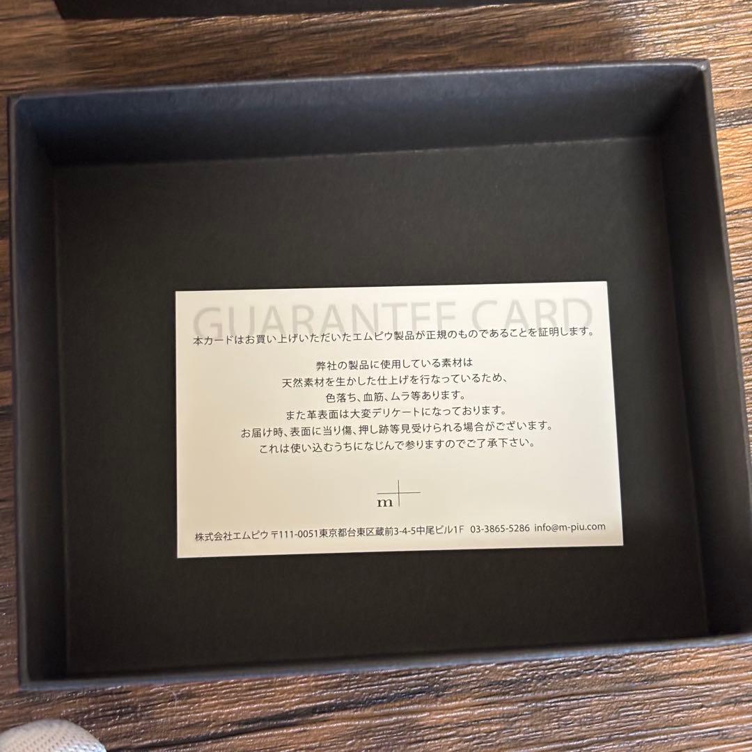 人気カラー　新品・稀少m+エムピウ ミッレフォッリエII　P25 コニャック