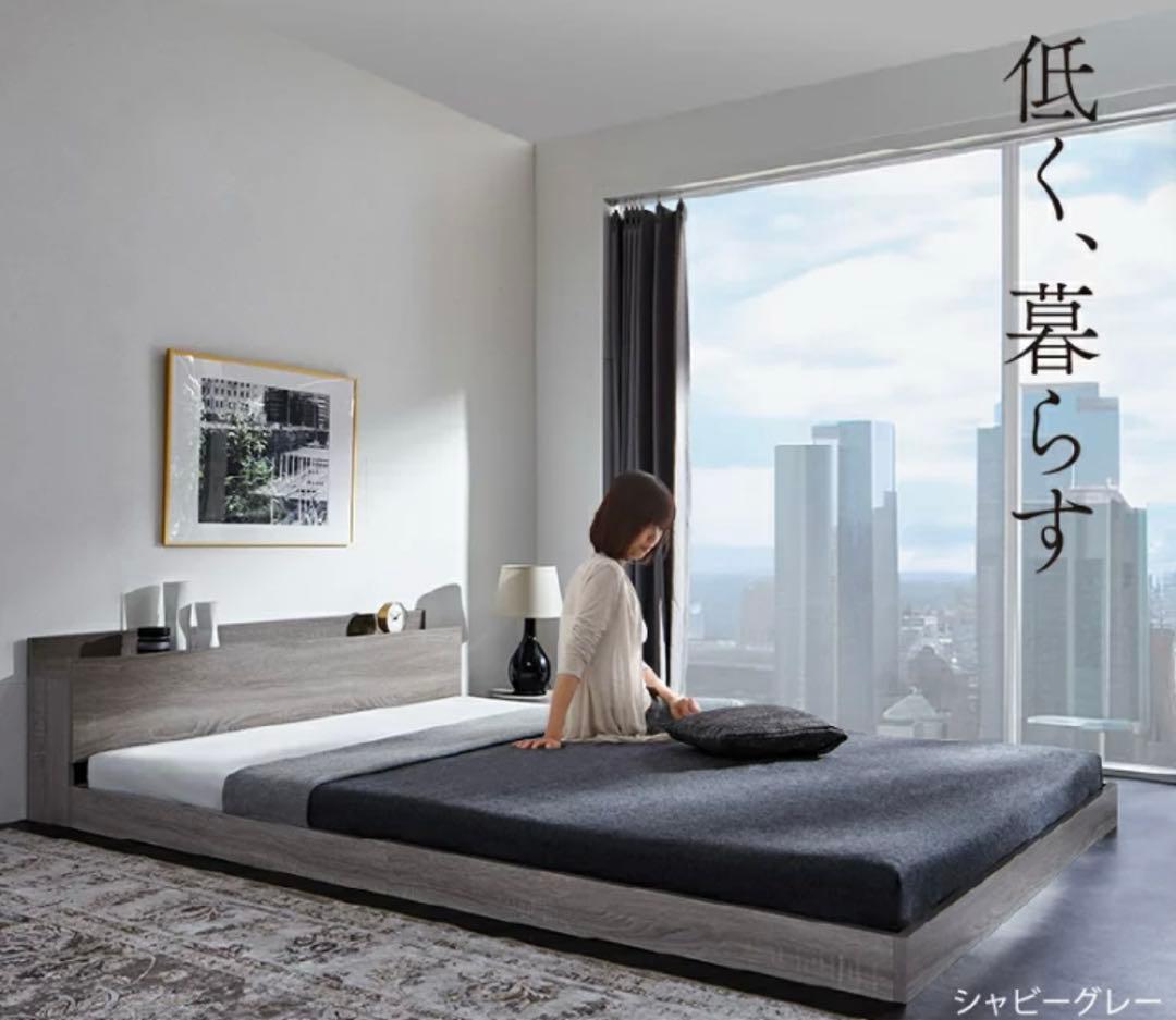 インテローグ　ベットフレーム　セミダブル　シャビーグレー