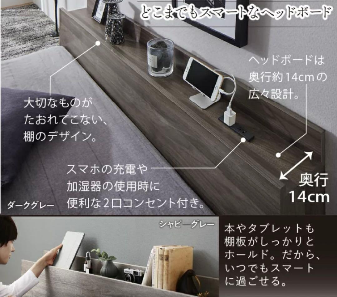 インテローグ　ベットフレーム　セミダブル　シャビーグレー