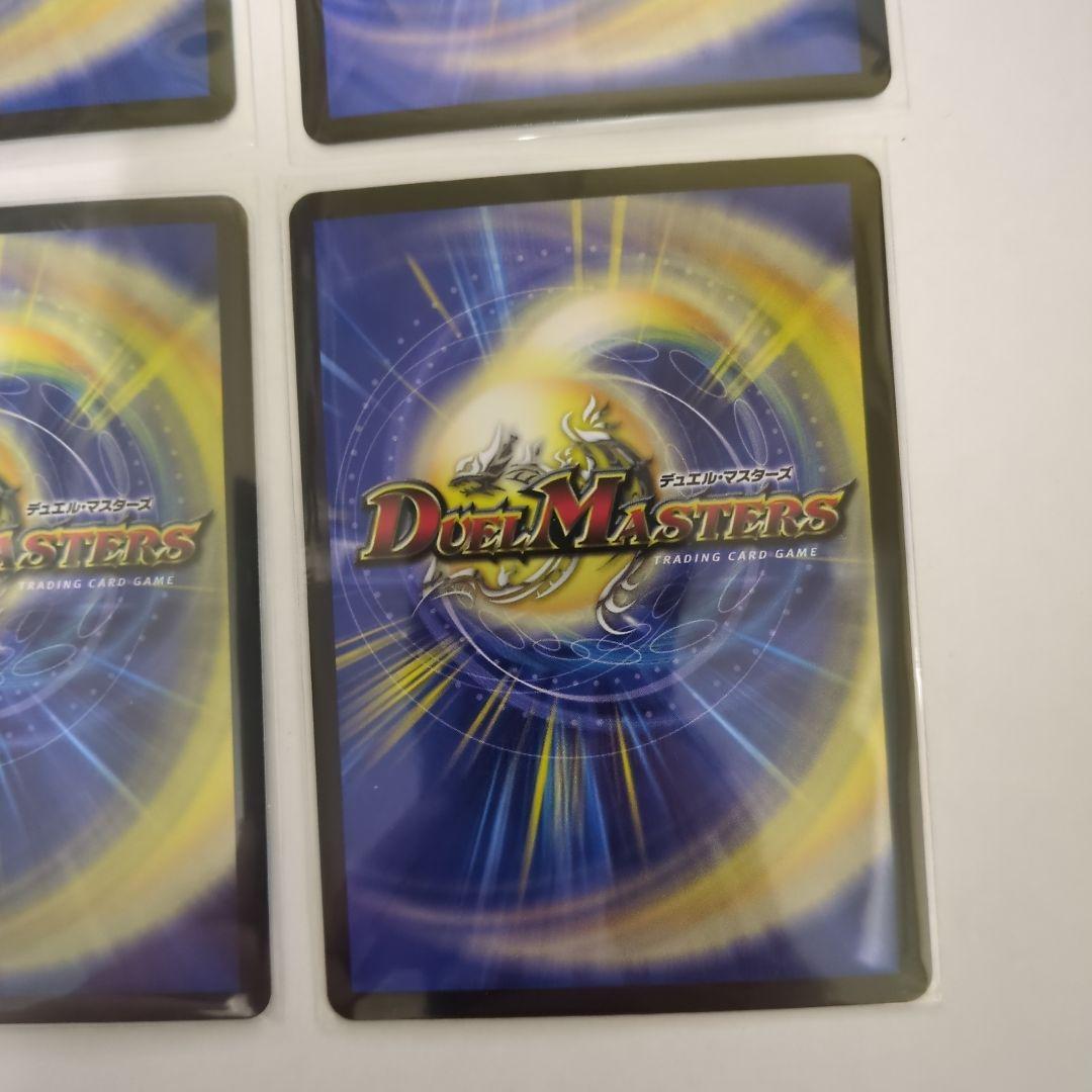 デュエマ　PP-「P」 パンドラプリンセスプリン