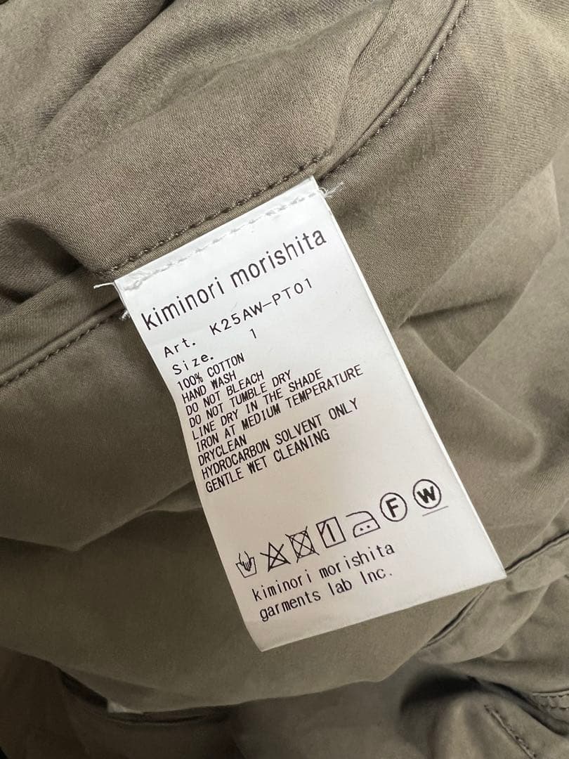 kiminori morishita 25fw カーゴパンツ