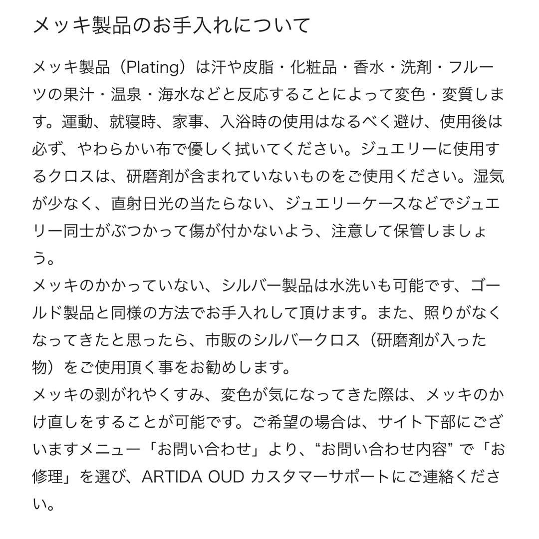 ARTIDA OUD アルティーダウード　lotus ダイヤモンドバングル