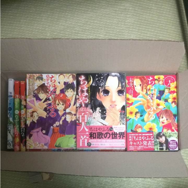 在庫処分「ちはやふる」「ニセコイ」「ゴールデンタイム」