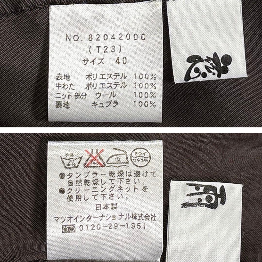 ✨美品✨慈雨　センソユニコ　中綿ジャケット　ニット切替　総柄　ドット　チェック