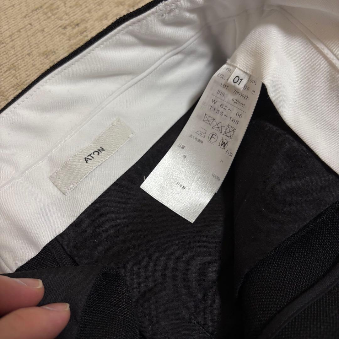 Aton リネンスラックス