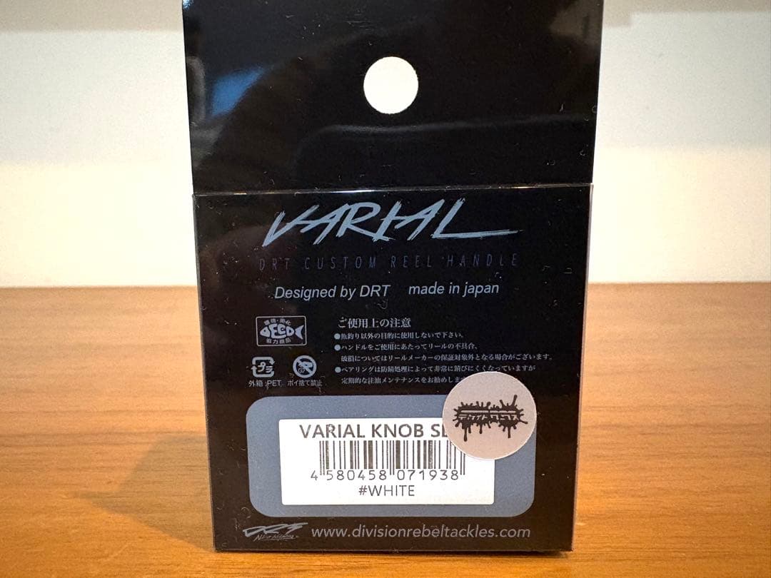 DRT バリアルハンドルノブ　クラックペイント