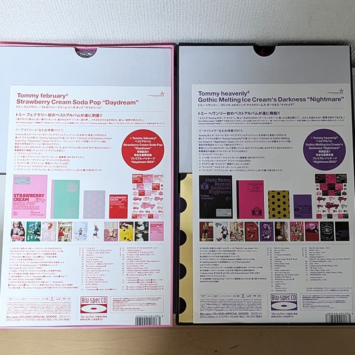 完全生産限定盤  february6  heavenly6