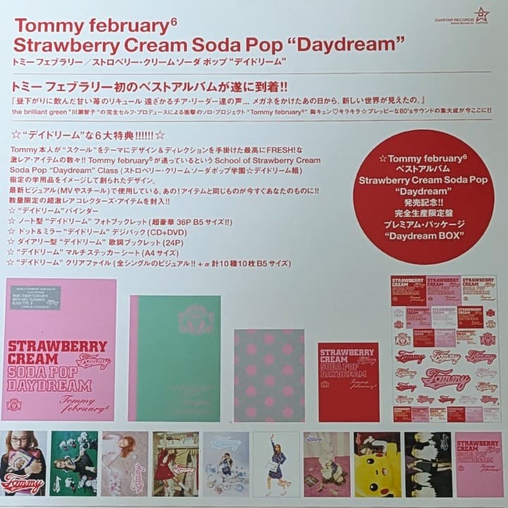 完全生産限定盤  february6  heavenly6