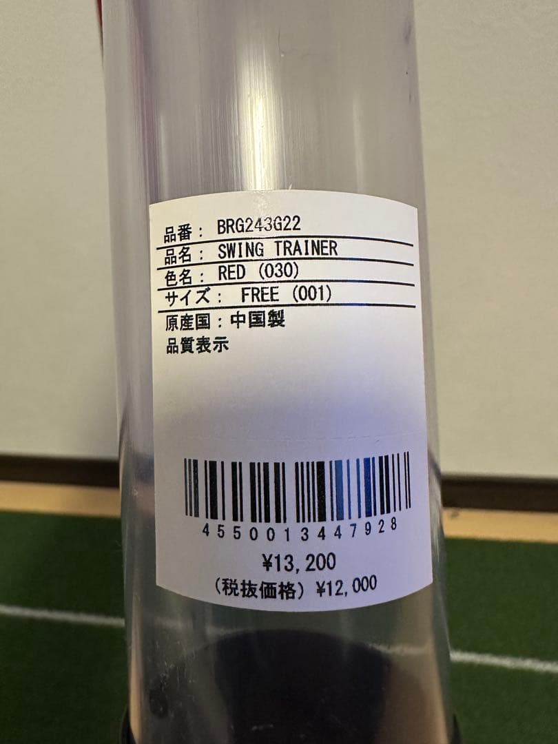 ラウンド用品・アクセサリー BRIEFING SWING TRAINER