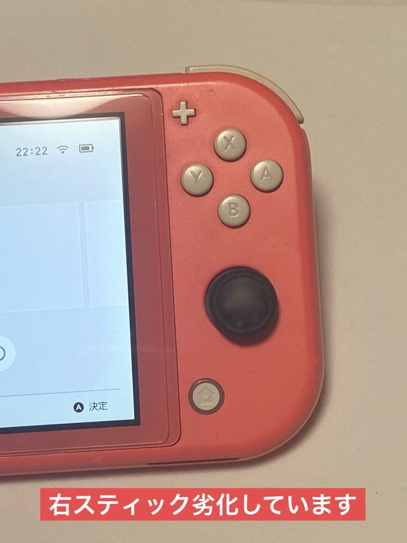 Nintendo Switch Lite ピンク本体動作品ですがジャンク出品です