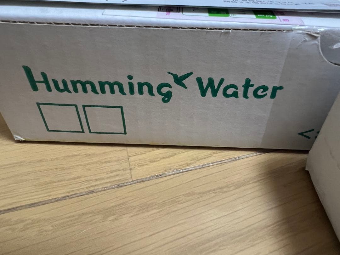 ハミングウォーター浄水器カートリッジ A・Bセット 交換用