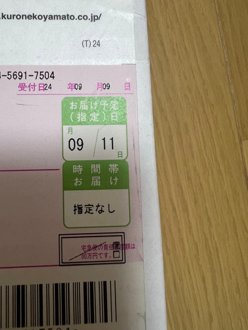 ハミングウォーター浄水器カートリッジ A・Bセット 交換用