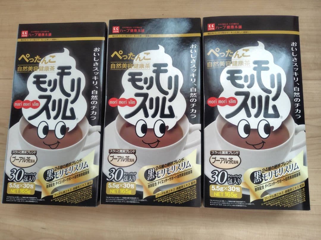モリモリスリム　プーアール茶風味　30包✕3箱