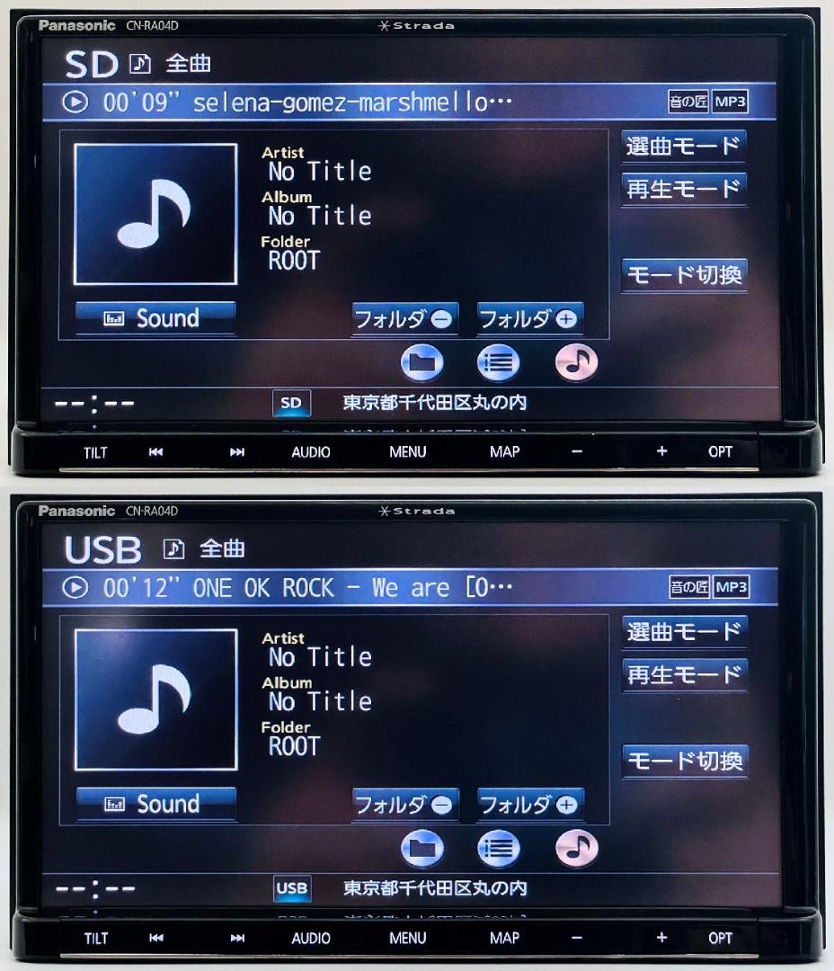 2018年地図 ストラーダ SDナビ CN-RA04D BT/DVD/地デジ対応