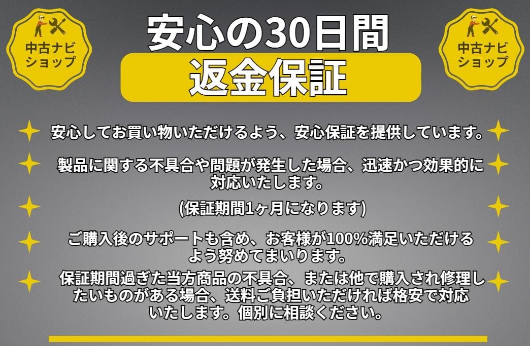 2018年地図 ストラーダ SDナビ CN-RA04D BT/DVD/地デジ対応