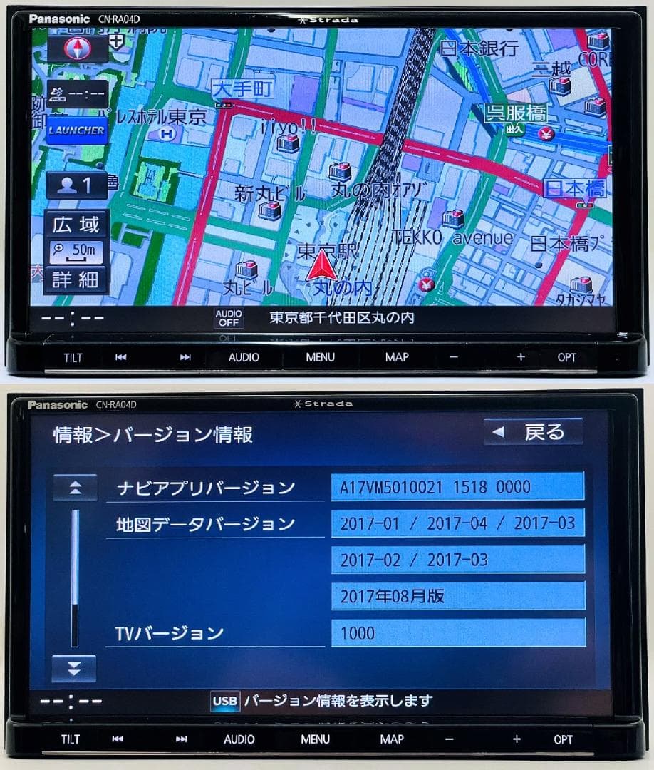 2018年地図 ストラーダ SDナビ CN-RA04D BT/DVD/地デジ対応