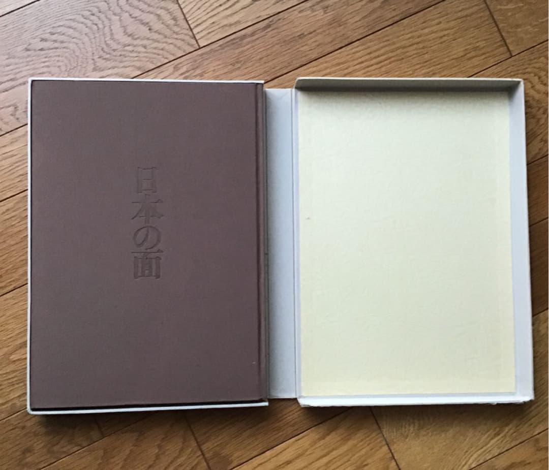 【日本の面(おもて)】エコメルカリ便限定