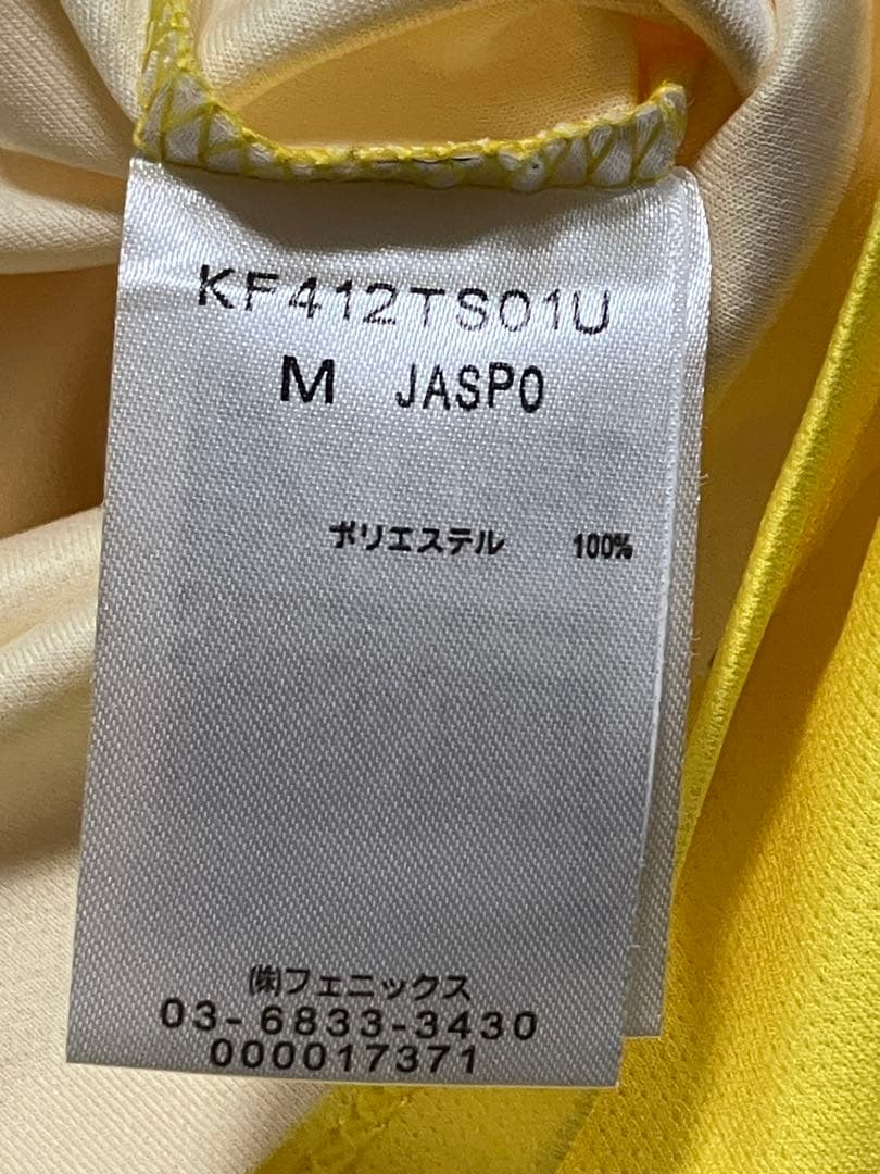 【J1開幕】ジェフユナイテッド市原千葉 創立25周年記念レプリカユニフォーム