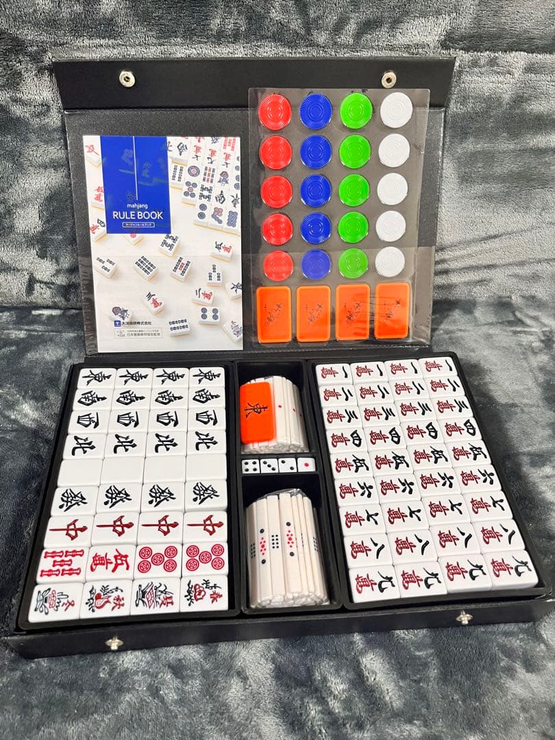 【美品】大洋技研 麻雀牌 AMOSMAX アモスマックス