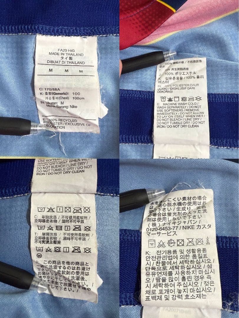 『正規品』バルセロナ 20/21 メッシ ユニフォーム ウェア