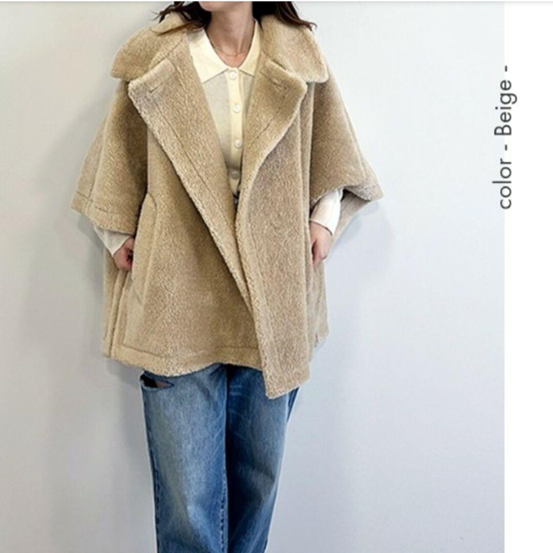 【新品未使用】ココディール ボアケープコート