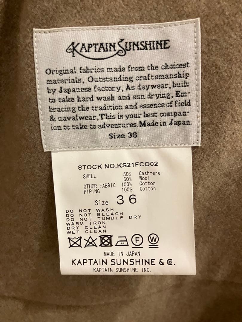 極美品)定価20万円KAPTAIN SUNSHINEカシミヤ コート