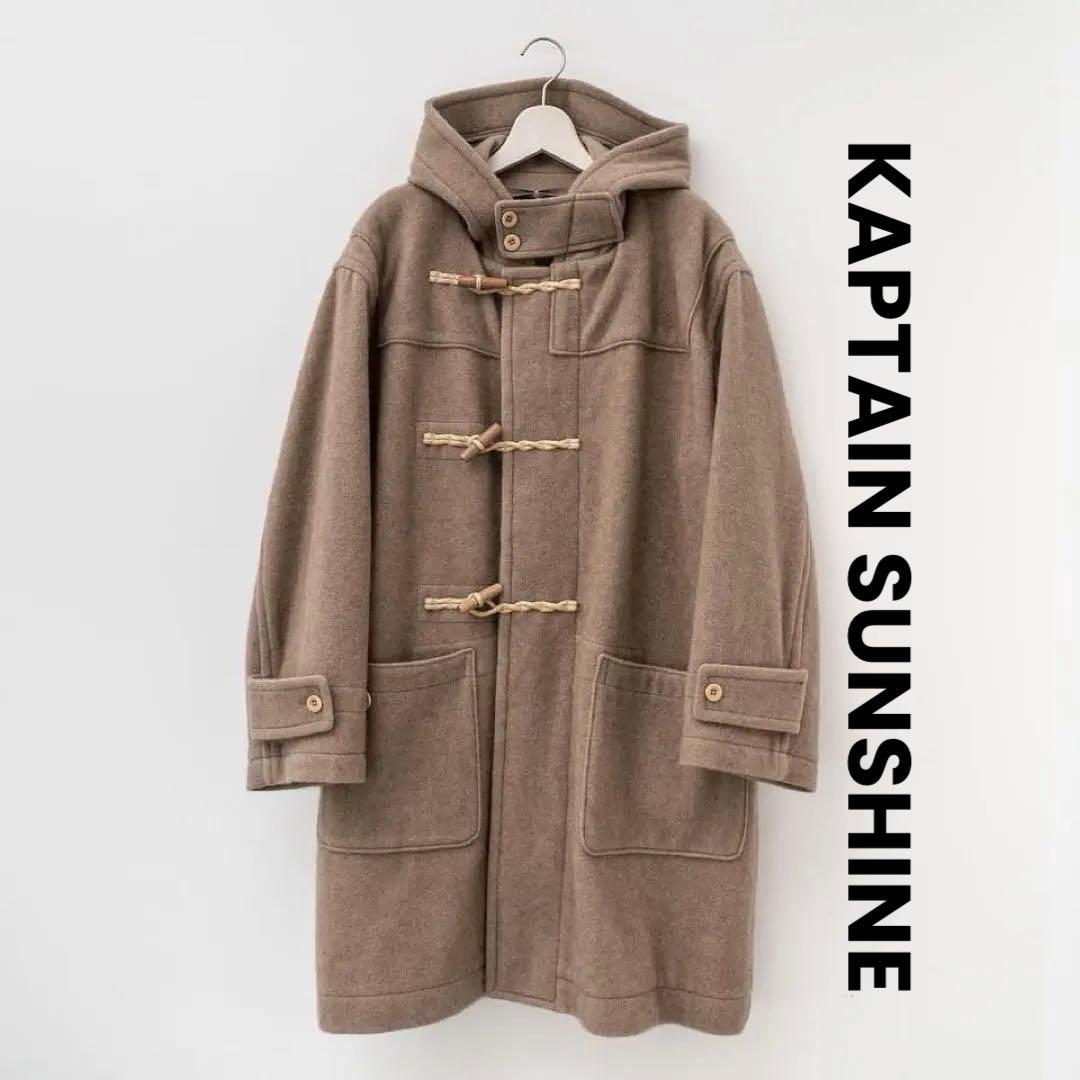 極美品)定価20万円KAPTAIN SUNSHINEカシミヤ コート