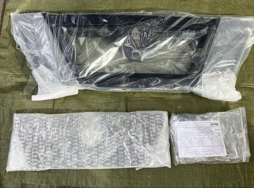 新品　未開封　IMPUL キャラバン　フロントグリル　エアロパーツ 未塗装