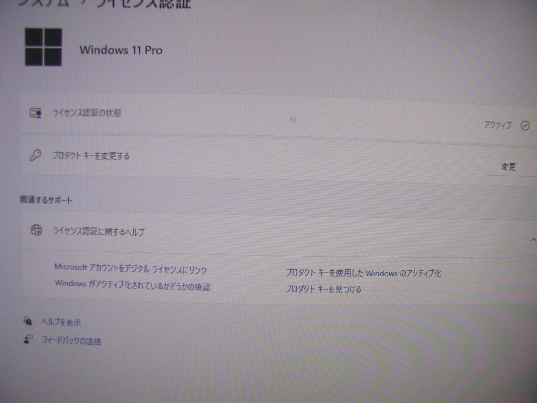 DELL 3020 i5-4590 8G Windows 11 25H2 ☆ZZ