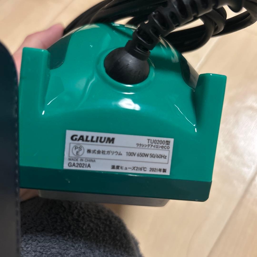 GALLIUM TRIAL WAXING Set ガリウム　トライアル