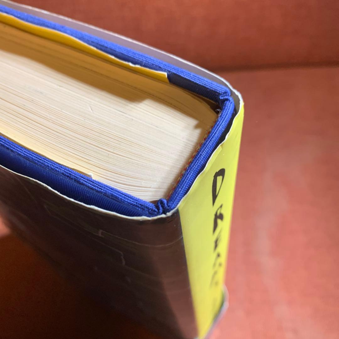 大竹伸朗　夢の記憶　DREAMS 1988年 Shintro Otake