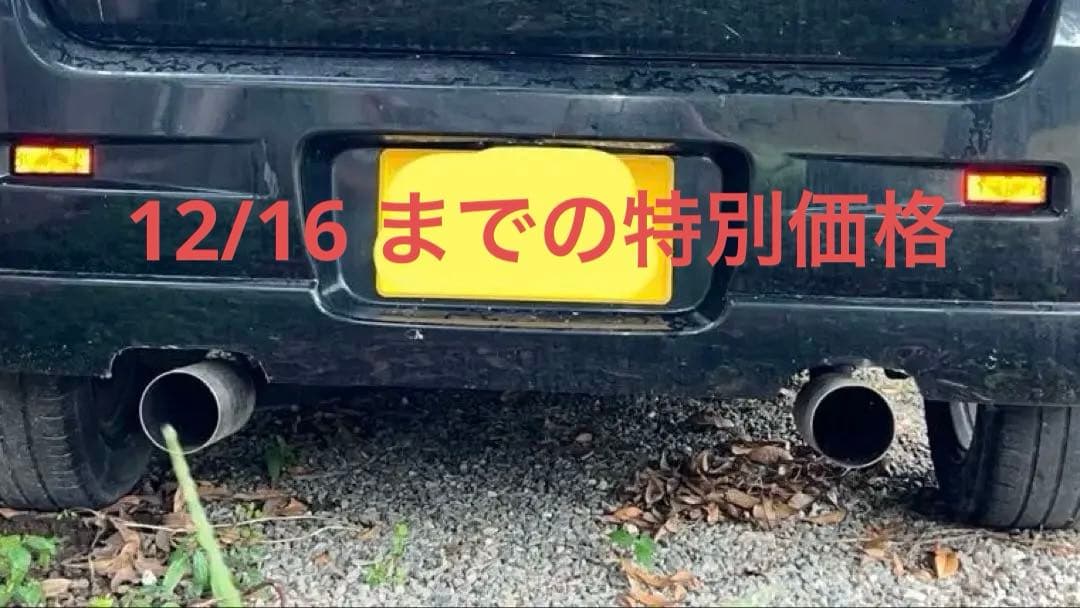 MC21S用 デュアルエキゾースト マフラー